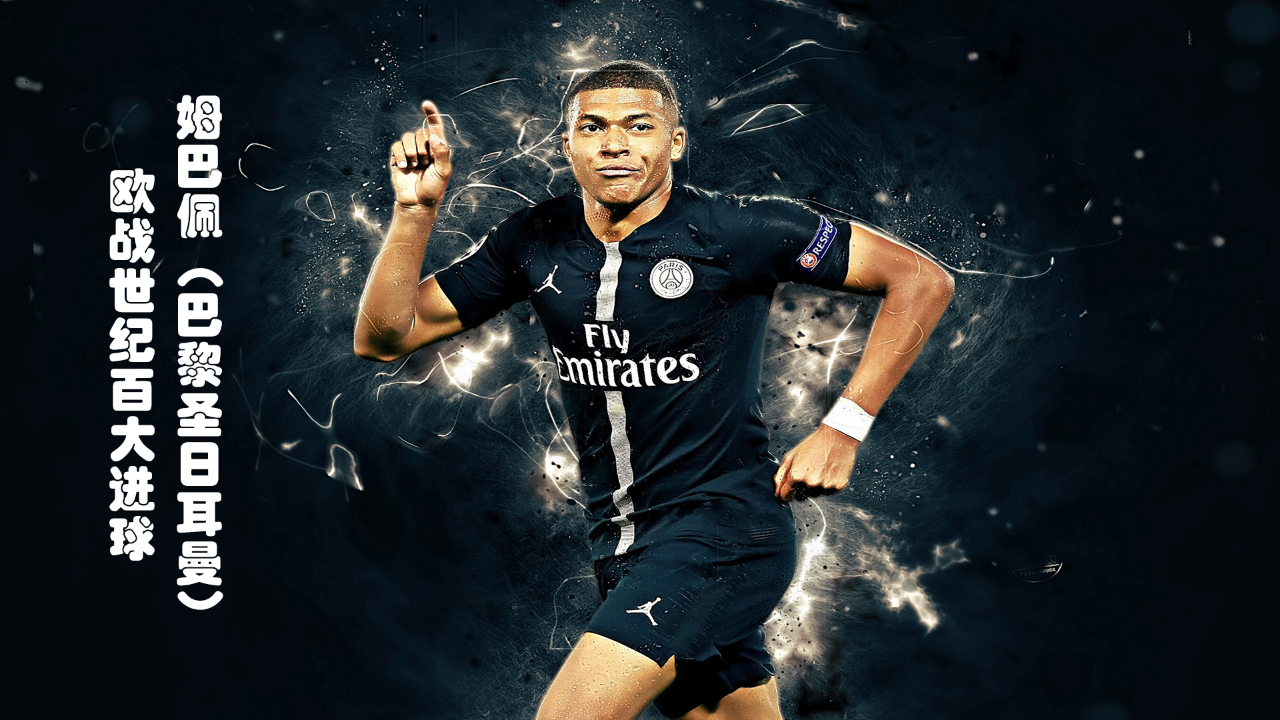 凯尔特人小球迷和远道而来的瑞士年轻人球迷互动（凯尔特人小球迷与来访瑞士青年球迷亲切互动）